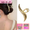 HAPVITAL バンスクリップ ヘアクリップ オフィス シンプル ヘアアクセサリー 髪留め 人気 韓国風 おしゃれ 贈り物 レディース用 大きめ オフィス 髪...