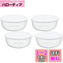 iwaki(イワキ) 耐熱ガラス 保存容器 L 1.3L ×4個セット パックぼうる KBC4160-W1