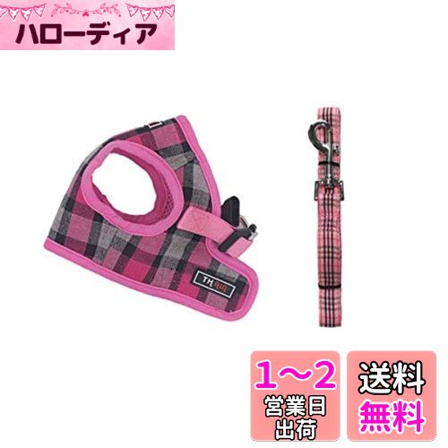 THAINハーネス・リード1.5-3kgs 超小型犬 ハーネス リードセット チェック 胴輪 メッシュ 犬 ハーネス 人気 格子縞 ハーネス 猫 ドッグハーネス(S ピンク)