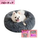 Epochtech ペットベッド 猫ベッド 犬ベッド ふわふわ ラウンド型 暖かい ペットクッション 滑り止め 防寒 洗濯可能 子犬 猫用 サイズ選択可 カラー選択可 (40cm, ダークグレー)
