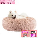 Epochtech 猫ベッド 犬ベッド ふわふわ ラウンド型 暖かい ペットクッション 滑り止め 防寒 洗濯可能 子犬 猫用 サイズ選択可 カラー選択可 (60cm, ベージュブラウン/取り外し可能)