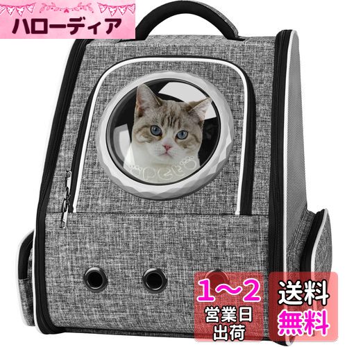 Okiki 最新型 猫 犬 キャリー リュック ペットキャリー リュック バッグ カーテン付き 猫用 小型犬・小動物用 きゃりーバッグ リュック 大容量 宇宙船 折り畳み 2種類の窓付き 通気性 旅行 通院 防災 避難用最適 8KG