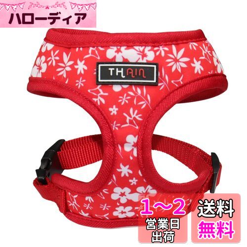 THAIN 犬 ハーネス 小型犬 中型犬 犬用ハーネス ベストハーネス 犬 抜けない 胴輪 ハーネス 花柄 フォーシーズンズ ペット用品 ハーネス 小型犬 安全 通気 ドッグハーネス 人気 胴輪 花柄 (M, レッド)