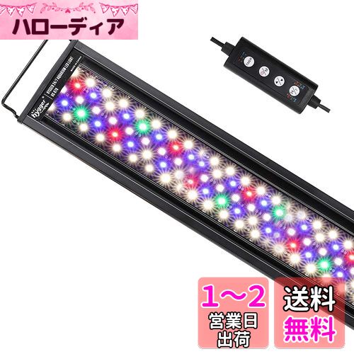 hygger 饤 ꥦ饤 LED Ǯӵ饤  7LED 158LED 36W ȷ⡼ 뤵Ĵ ...