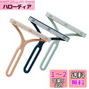 LIKENNY 毛玉取り器 抜け毛取り ペット用品 猫 犬用 ペット毛 両面使え 三重の鋸歯形 隙間掃除衣類 寝具 ベッド ソファー カーペット お手入れ用品 ...
