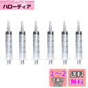 Coollooda ペット シリンジ プラスチックシリンジ (6本セット) 犬 猫 給水 給餌 20ml 注射器 針なし キャップ付き 注射 給水器 鼻洗浄 投...