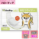 WICKEDPUP 犬用おむつライナー、100枚入 | 男の子のマナーベルトパッド | 女の子の生理用ナプキン | ペット用おしっこ吸収シート、Mサイズ