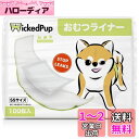WICKEDPUP 犬用おむつライナー、100枚入 | 男の子のマナーベルトパッド | 女の子の生理用ナプキン | ペット用おしっこ吸収シート、SSサイズ