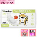 WICKEDPUP 犬用おむつライナー、100枚入 | 男の子のマナーベルトパッド | 女の子の生理用ナプキン | ペット用おしっこ吸収シート、Lサイズ