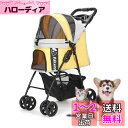 Aikenn ペットカート 折りたたみ 犬用ベビーカー 猫バギー 前輪360°回転 後輪ブレーキ付 多機能 小型犬 中型犬 猫 散歩 外出 飛び出し防止 軽量 ワンタッチ開閉 組み立て簡単 耐荷重15KG (イエロー)