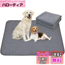 LOOBANI【2枚セット】ペットシーツ 洗える おしっこマット 犬 猫 ペット おしっこマット おしっこパッド ペット用おしっこマット ペット マット トイレシート 防水 速乾 消臭 滑り止め 介護 繰り返し利用可能 中型 大型 エコ 抗菌 超吸収 (92*92CM, グレー【2枚】)