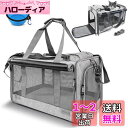 Aikenn キャリー バッグ ペットキャリー バッグ 4way 通気性 持ち運び 手提げ ショルダー 猫用・小型犬 リュック 猫犬兼用 折りたたみ 変形しない 耐久性 引っ掻き傷に強い 車載/ドライブ/キャンピング/旅行/通院/災害避難用 飛び出し防止リード付き マット マジックテー