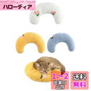 YFFSFDCあごのせ猫枕 3点セット猫のU字型枕 ペット枕 クッション月の形 快適 寝心地 ペット枕 月の形 快適 寝心地 ペット枕 プレゼント用 ペット用