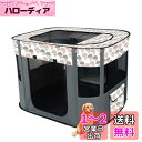 Benebomoペットサークル 猫 ケージ 長方形 折りたたみサークル ペットさーくる 犬 ケージ 室内 屋外 屋根付き 猫サークル ペットケージ メッシュサークル 猫 折り畳みケージ サークル ケージ 出産用 防災 軽量 使用便利 防水性 コンパクト アウトドア キャリーバッグ付き