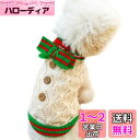 AmzBarley 犬の服 セーター 秋冬 防寒 暖かい 可愛い 小型犬 中型犬 犬 服 冬 厚手 あたたかい お出かけ 部屋着 猫 服 冬 ペット服 秋冬 ペ...