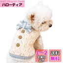 AmzBarley 犬の服 セーター 秋冬 防寒 暖かい 可愛い 小型犬 中型犬 犬 服 冬 厚手 あたたかい お出かけ 部屋着 猫 服 冬 ペット服 秋冬 ペ...