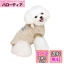 AmzBarley 犬服 秋冬 シャツ 上着 両面フランネル Dカン付き 柔らかい 防寒 暖かい ふわふわ もこもこ ドッグウェア フリース セーター 無地 温かい 犬 服 ルームウェア 部屋着 お出かけ 散歩 抜け毛対策 小型犬 中型犬 犬服 猫服 ペット服 コート 4色展開