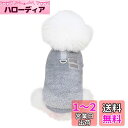 AmzBarley 犬服 秋冬 シャツ 上着 両面フランネル Dカン付き 柔らかい 防寒 暖かい ふわふわ もこもこ ドッグウェア フリース セーター 無地 温...