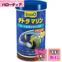 テトラ (Tetra) マリン グラニュール シーフード 225g