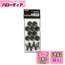 ジェックス GEX AQUA FILTER GM-13213 キスゴムセット9012 メガパワー9012交換パーツ