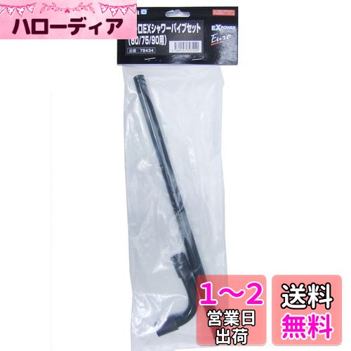 ƥȥ (Tetra) ƥȥ ѥץå VX桼EX60/75/90 ƥȥ ե륿 ѡ