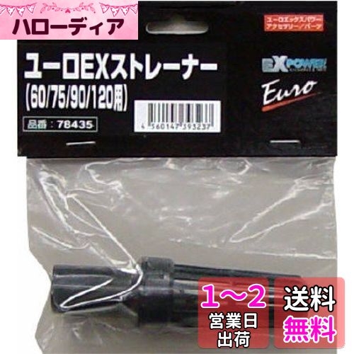ƥȥ (Tetra) 桼EXȥ졼ʡ 607590120ѡ ޥ顼