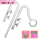 Kasamy 水槽 用 リング型 クリア ガラスパイプ 熱帯魚 アクアリウム 水草 (12/16 ホース用 出水 吸水 セット)