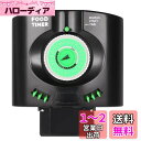 Dopet 自動給餌器 魚 餌やり器 餌やり機 自動給餌機 フードタイマー えさ 配給量調節可能 3種類の固定方式 1日最大限10回自動給餌 自動と手動の両用 ...