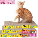 timiland 猫 つめとぎ ダンボール 3個セット 大きな猫と子猫が適 猫スクラッチ ねこ 爪とぎマット 爪やすり 爪とぎ 猫 強化猫爪研ぎダンボール 段ボ...