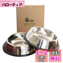THAIN ペットボウル お皿 犬 猫 ペット用 ステンレス製 こぼれにくい 餌入れ 水入れ 滑り止め 犬食器 猫皿 可愛い肉球柄 2点セット (L)