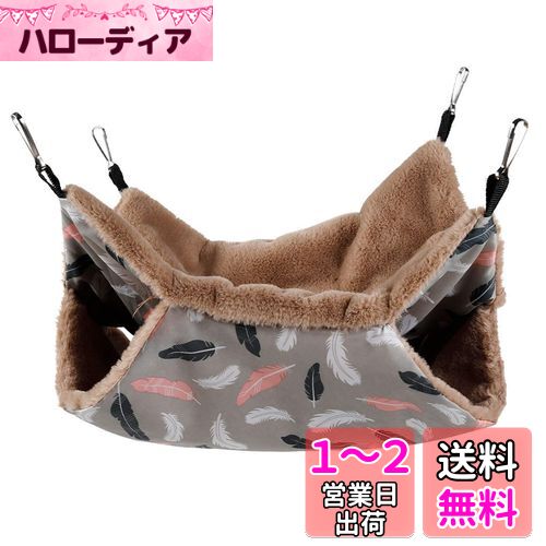 AmzBarley 小動物用ハンモック ハムスター【二重層 2サイズ：34*34cm/20*20cm】ペット モモンガ ハンモック 小動物 保温 ふわふわ ケージ内装 取り付け簡単 吊り下げる 寝床 休憩所 遊び場 昼寝 暖かい巣 ゆったり眠れるのサムネイル