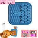 RICISUNG ペット用品 早食い防止 ペット食器 スローフード 給餌器 犬 なめるパッド 吸盤 ペット風呂用品 シリカゲル吸盤食パッド 舐めパッド スローフ...