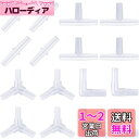 ZOYUBS エアーチューブコネクター Y型 T型 L型 I型 継手 分岐や延長用 接続 4種類 チューブコネクタ 水族館チューブ 水族館エアーバルブ 水族館エ...