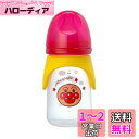 レック(LEC) アンパンマン 哺乳びん 広口タイプ 160ml (丸穴) 新生児から (出る量少なめ) プラスチック製