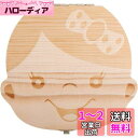 YFFSFDC乳歯ケース 乳歯入れ 乳歯ボックス 木製 日本語版 男の子/女の子 ベビートゥース 子供 歯 収納 お出産祝い 誕生日 七五三 記念品 成長記録女...