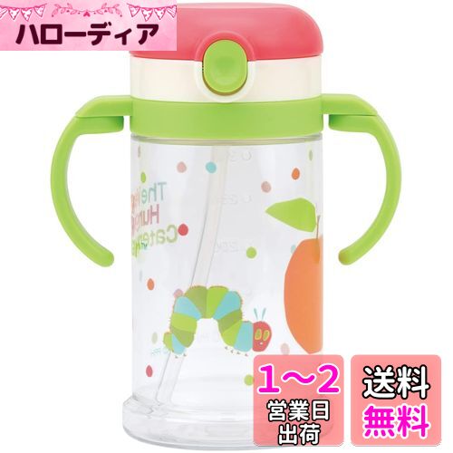 スケーター(Skater) ベビー用 ストローマグ 折りたたみハンドル&ショルダー式 2WAYタイプ 370ml はらぺこあおむし 対象年齢1才頃から KSHW2N-A スケーター(Skater) ベビー用 ストローマグ 折りたたみハンドル&ショルダー式 2WAYタイプ 370ml はらぺこあおむし 対象年齢1才頃から KSHW2N-A