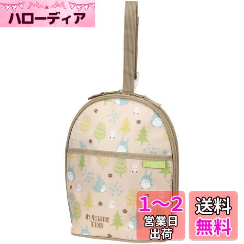 スケーター(Skater) ツイン 哺乳瓶 ポーチ となりのトトロ フォレスト BHMC2-A