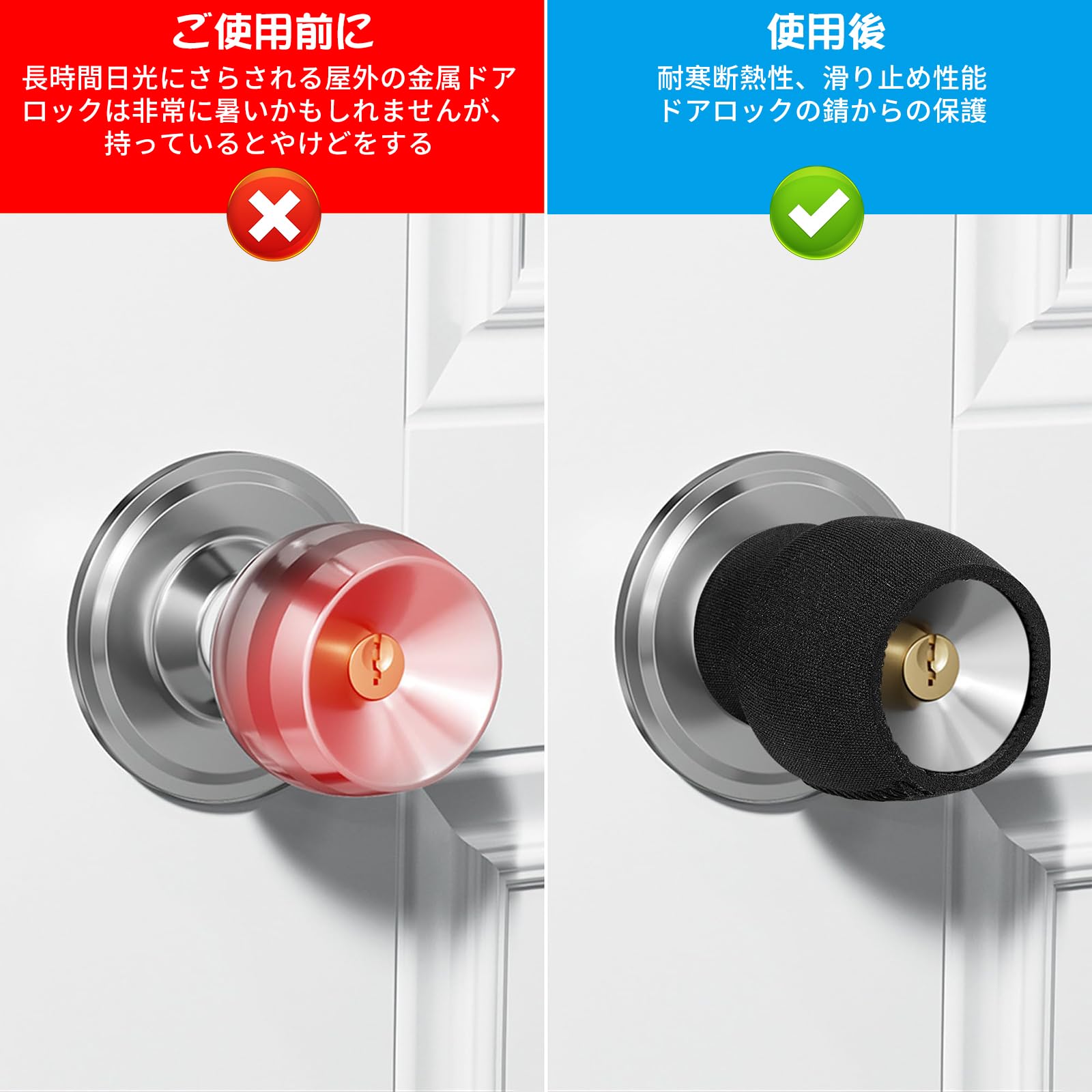 Coollooda ドアノブカバー 丸 2点セット 静電気防止 滑り止め 安全保護ドアノブカバー ドアノブ安全カバー 簡単取付 子供の怪我予防 快適なグリップ 凍結防止 夏と冬用