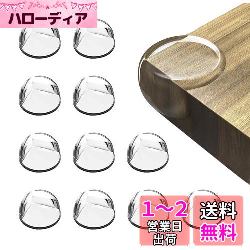 Mesanda コーナークッション コーナーガード 12個 透明 角 ガード 角保護 柔かいPVC 無毒素材 テーブルコーナーカバー テーブル角カバー ベビーコーナーガード 赤ちゃん 子供 ケガ防止 地震対策 家具の角を保護 転倒防止 衝突防止 家具の90度尖角で保護 ナノ両面テープ付 Mesanda コーナークッション コーナーガード 12個 透明 角 ガード 角保護 柔かいPVC 無毒素材 テーブルコーナーカバー テーブル角カバー ベビーコーナーガード 赤ちゃん 子供 ケガ防止 地震対策 家具の角を保護 転倒防止 衝突防止 家具の90度尖角で保護 ナノ両面テープ付