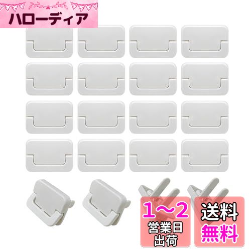 Mesanda コンセントキャップ コンセントカバー 20個セット コンセントガード セーフティーカバー 安全キャップ ベビーガード 感電防止 トラッキング防止 ほこり防止 抜けにくい 子供 赤ちゃん ペット 保護 自宅や保育園に適用 (白 20個セット)