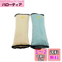 Olive-G シートベルトカバー 枕 クッション 子供用 2個セット