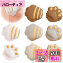 RICISUNG コーナーガード コーナークッション ベビーガード をかわいく 赤ちゃん保護角 ベビーベビーベッド 角 ガード 赤ちゃん テーブル ガード 家具の角を保護 強力両面テープ 子供 年配の方ケガ防止 安心クッションコーナー クリア 衝撃吸収 地震対策 保育園での使用