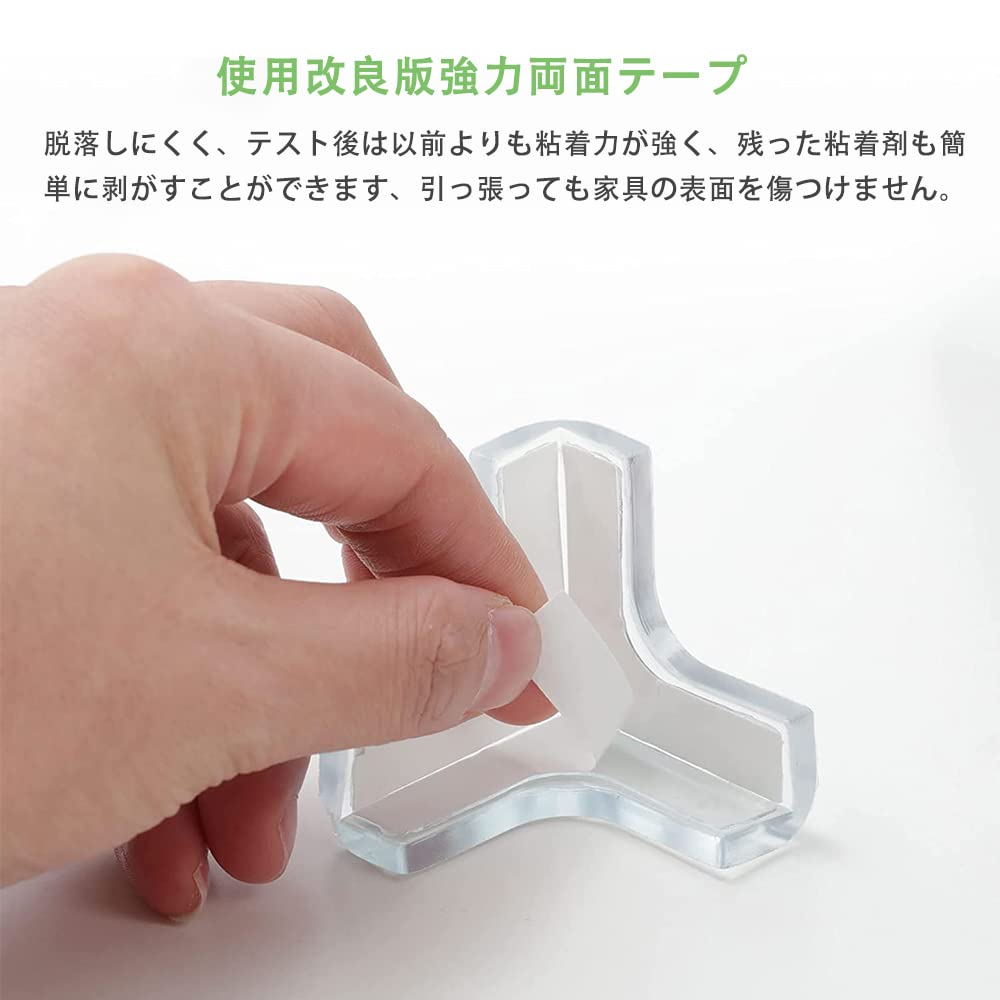 DFsucces コーナーガード コーナークッション 8個セット 透明 柔かいPVC 子供 年配の方 ケガ防止 家具の角を保護 安心クッションコーナー 両面テープ貼り付き (T型)