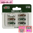 カトー(KATO) Nゲージ 自動車クラウン 6台入 23-500 鉄道模型用品