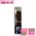 トミーテック(TOMYTEC)TOMIX Nゲージ 分岐コード D.C.フィーダーN用 5812 鉄道模型用品