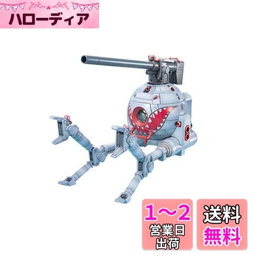 MG 1/100 RB-79 ܡ (㡼ޥޡ󥰻) (ưΥ MS IGLOO)
