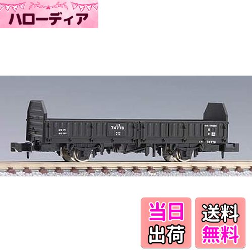 【送料無料】トミーテック(TOMYTEC) Nゲージ トラ70000 2713 鉄道模型 貨車