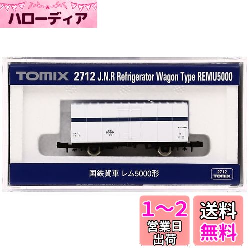 TOMIX Nゲージ レム5000 2712 鉄道模型 貨車 その1