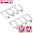 TOMIX Nゲージ トレインマーク 485-300系 用 イラスト A 0846 鉄道模型用品(3)