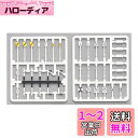 TOMIX Nゲージ 線路際アクセサリーセット 3075 鉄道模型用品